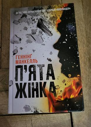 Книга художественная