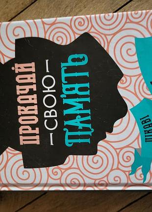 Книга художественная