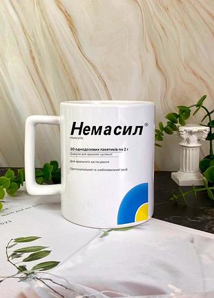 Чашка немасил