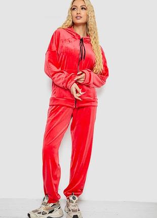 Спортивний костюм жіночий велюровий, колір кораловий