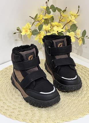 Зимові черевики п. 28,29,30,31,32,33