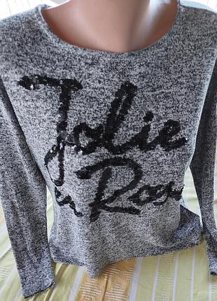 Нарядная, оверсайз с удлинением назад