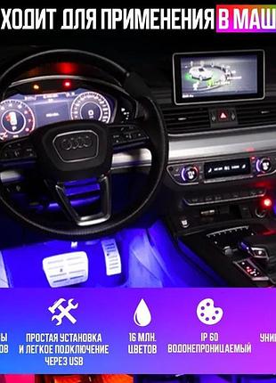 Светодиодная лента smd 5050rgb led 5 м ip65 с пультом и блоком питания 220v, 5м, лента светодиодная 5050