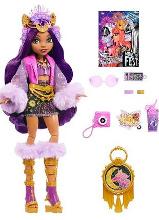 Кукла monster high монстро-фестиваль клodин, Кузла монстер хай класс