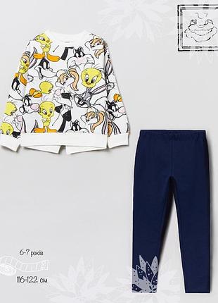 Костюм детский двунитка 116-122 см