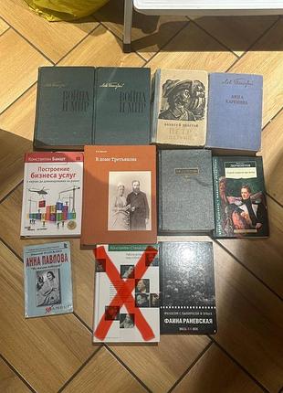 Книги російською