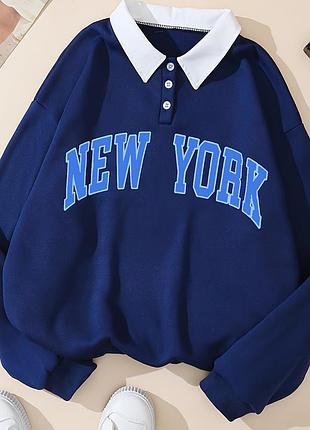 Світшот поло new york