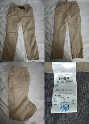 Мужские треккинговые штаны на подкладке south field m