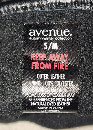 Кожаные перчатки avenue 6