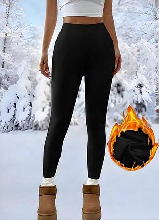 Леггинсы теплые на зиму