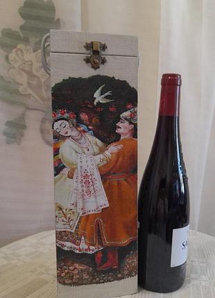 Подарочная деревянная коробка для бутылки.