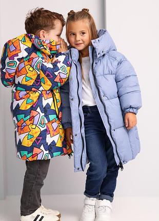 Дитячий пуховик для хлопчика тепла куртка на зиму пальто