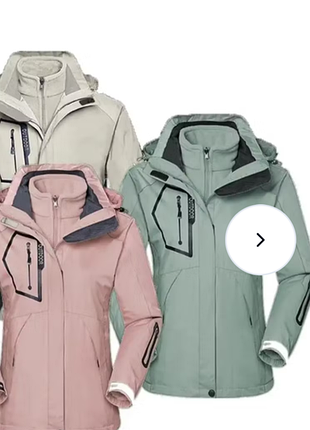 Куртка женская