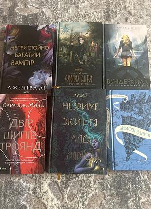 Продаю комплект книг (6 штук)