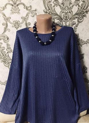 Шикарный свитер