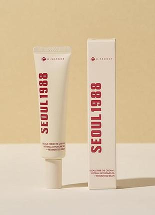 Антивіковий крем під очі з ретиналем k-secret seoul 1988 eye cream