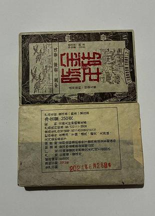 Шу пуер 2013 року