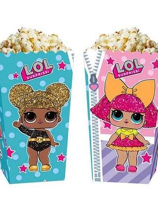 Коробки для солодощів і попкорну ляльки лол