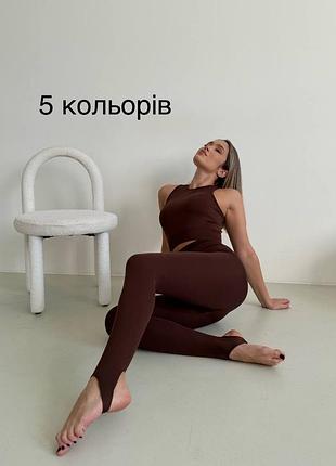 Трендові лосини зі штрипками без пуш ап гладенькі