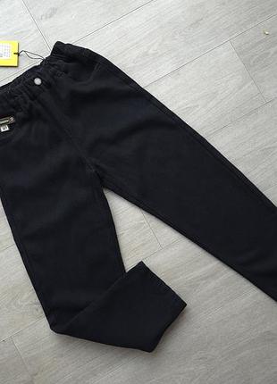 Теплі джинси