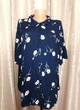 Сорочка батал