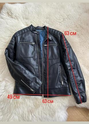 Чоловіча шкіряна куртка 2