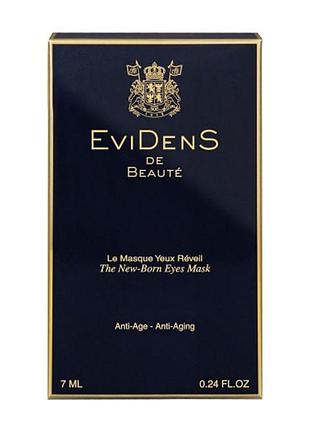 Зволожувальна ліфтинг-маска evidens
