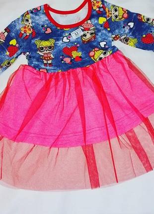 Плаття нарядне лол