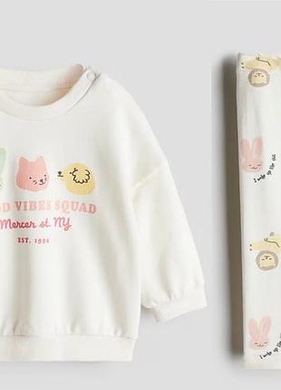 Костюм спортивный комплект кофта свитшот штаны для девочки h&amp;m оригинал