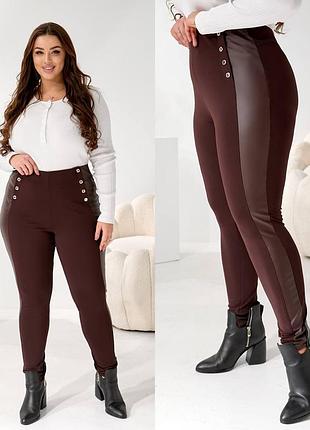 Утепленные женские лосины с эко кожей