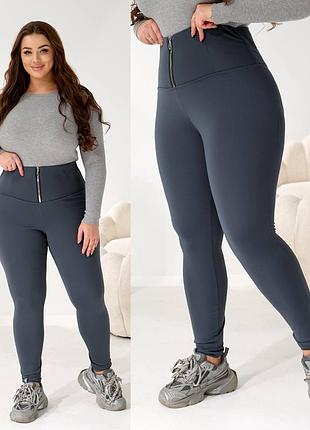 Утепленные женские лосины на молнии