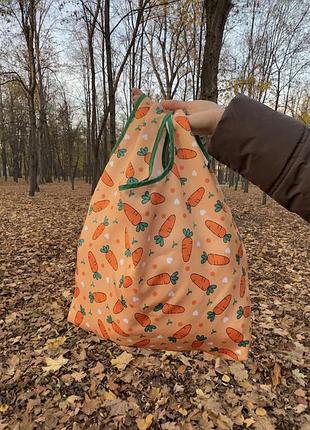 Багаторазова складна сумка для покупок