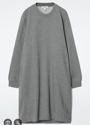 Сукня cos. 3