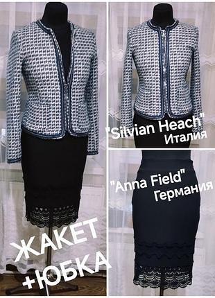 ♥️👍 элегантный костюм в деловом стиле. жакет "шанель"+юбка карандаш миди.