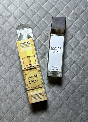 Парфуми, тестер