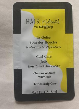 Hair rituel by sisley curl care jelly гель для волос волнистых и кудрявых волос, 8 мл