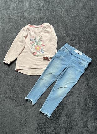 Джинси+ кофта в подарунок