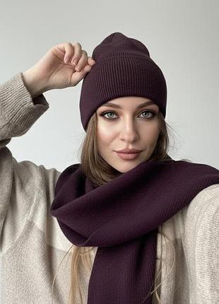 Жіночий комплект сливовий фіолетовий бордовий бургунді шапка шарф
