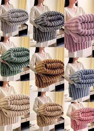 Плед шарпей