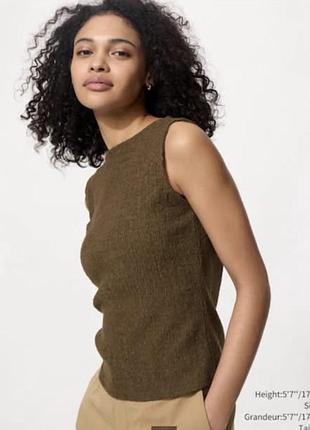 Текстурований топ