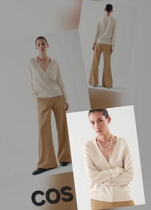 Вовняний кардиган cos