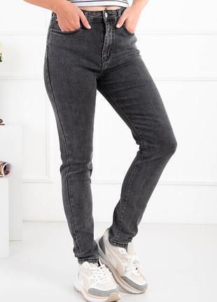 Джинси house 2