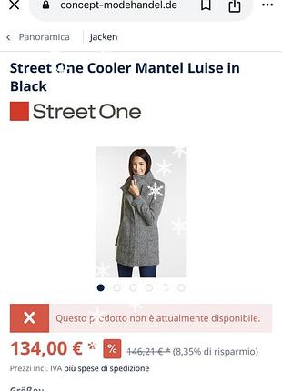 Пальто жіноче від street one