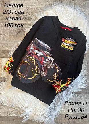 Реглан 2/3 роки