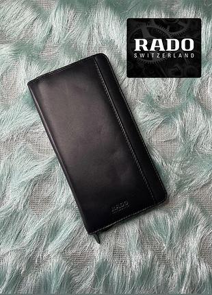 Гаманець портмоне rado switzerland шкіра