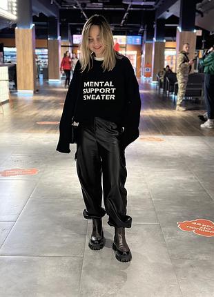 Шкіряні штани