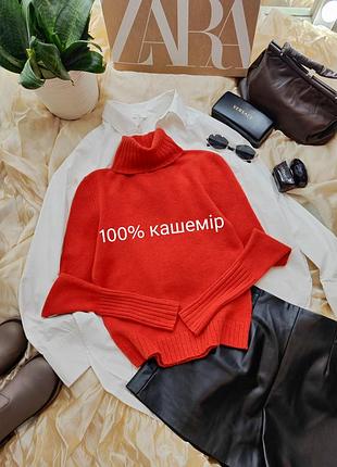 Свитер кашемировый с горлом, 100% кашемир joan &amp; david.
