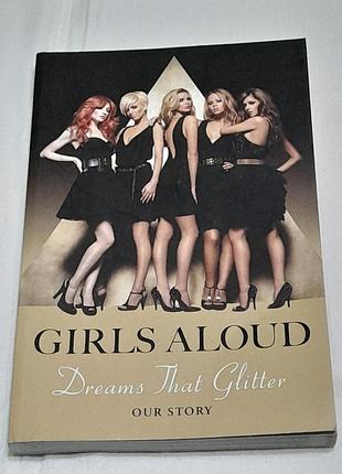 На англ. автобиография британской поп-группы girls aloud dreams that glitter - 2008 г.