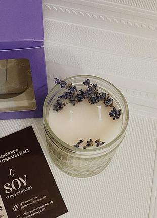 Соєва свічка з лавандою
