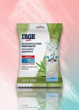 Вологопоглинач та поглинач запаху irge "алоє" 500мл